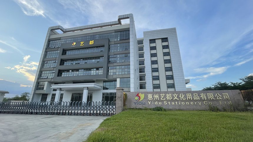 惠州艺都塑封膜工厂