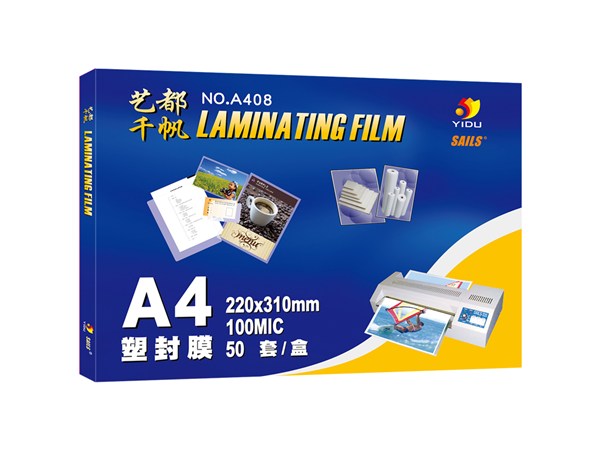 惠州艺都文化用品有限公司关于更换护卡膜包装盒的声明通告